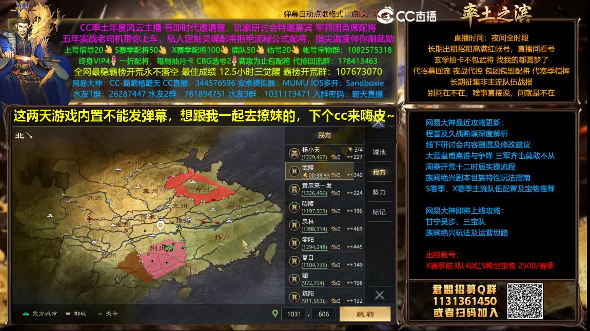 开荒配将一条龙满红出租 第2段