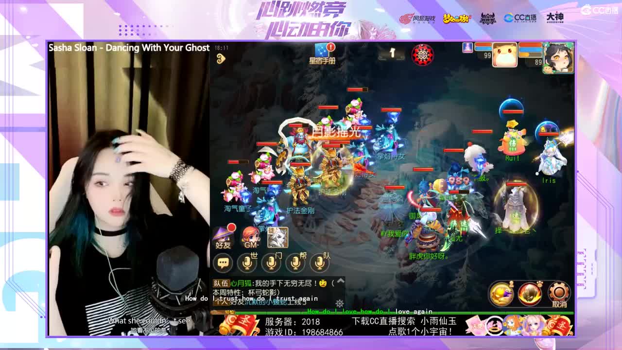 一臭唱歌的