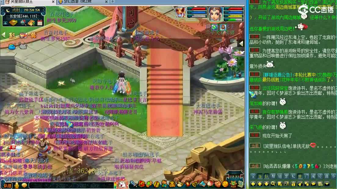 浩文 剑会天下~ 第1段