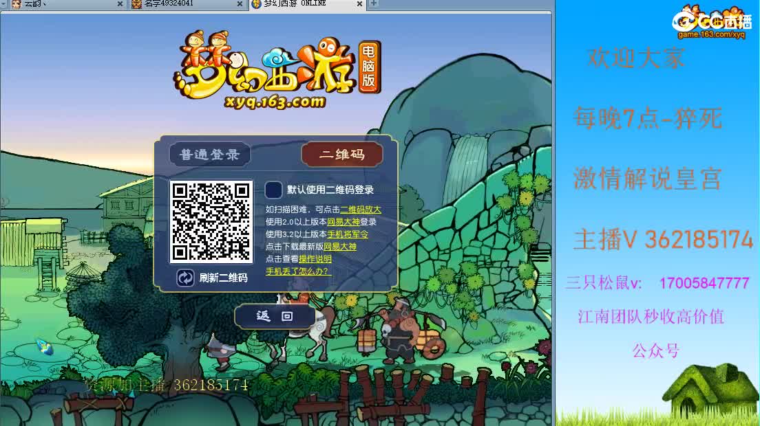 浩文 剑会天下~ 第2段
