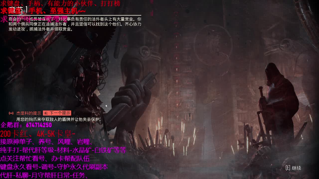 原神大课堂开课了~~ 第1段