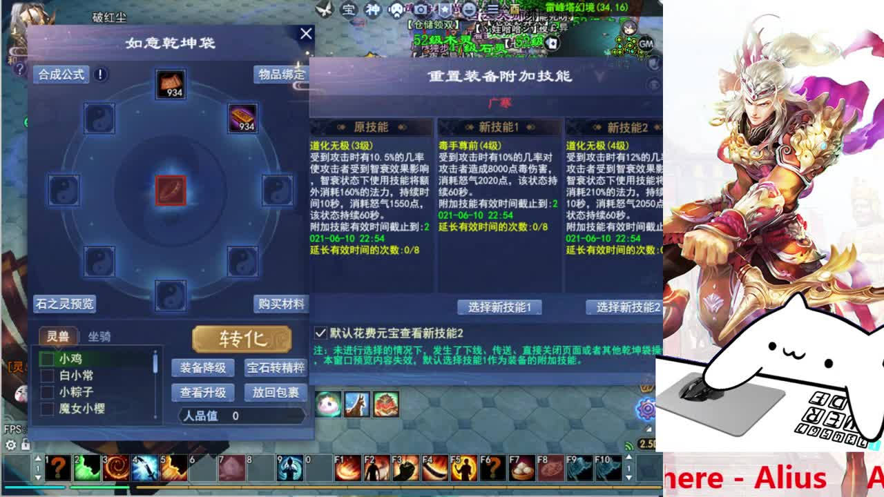 射手关宁 第2段