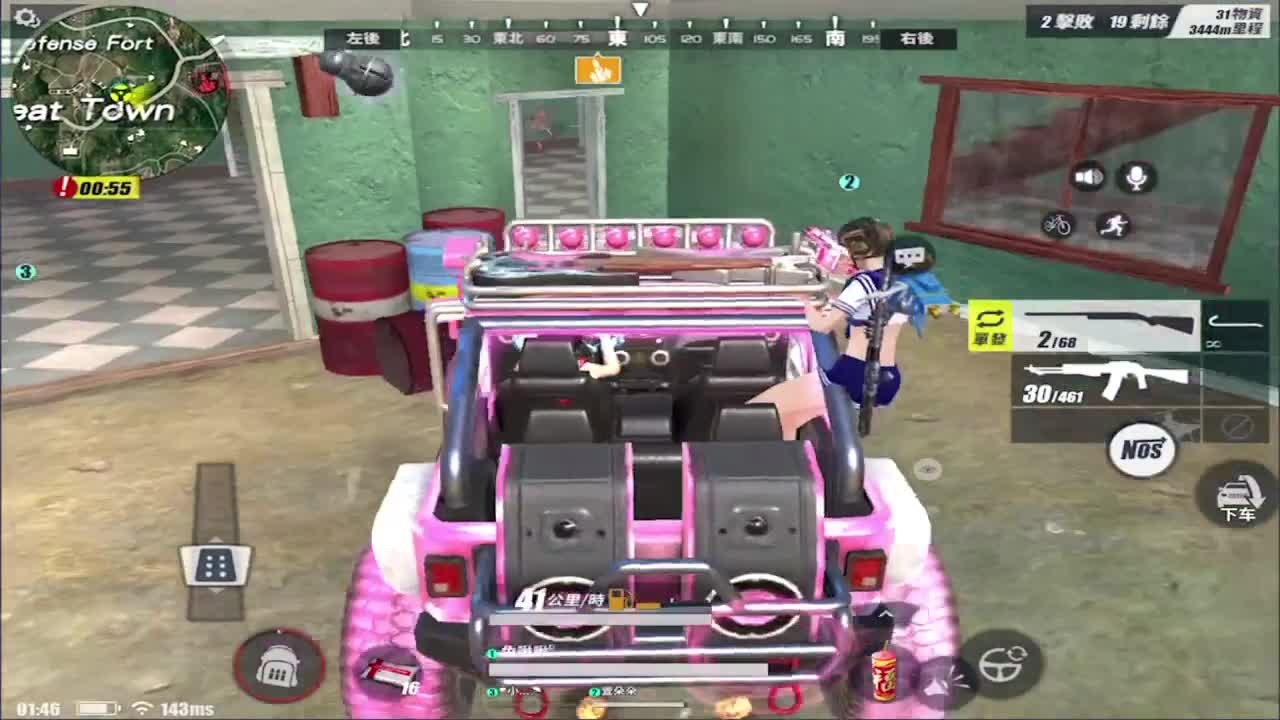 ... 第2段