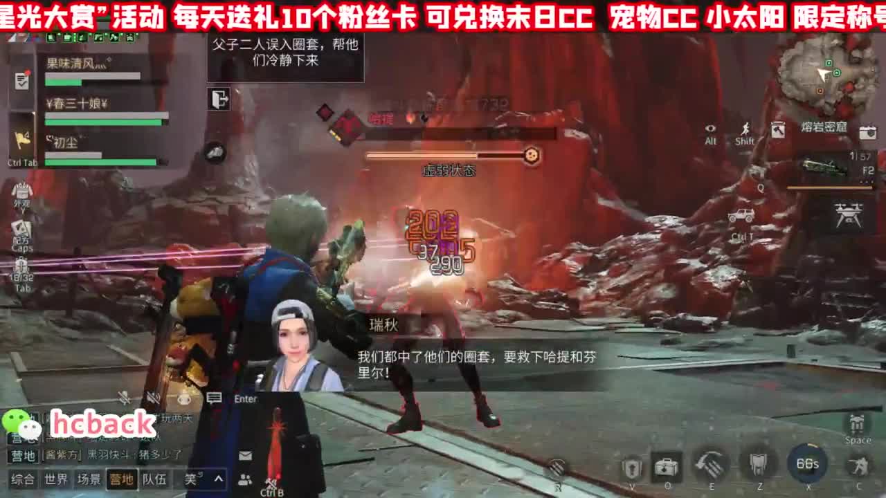 代抢末日CC 第1段