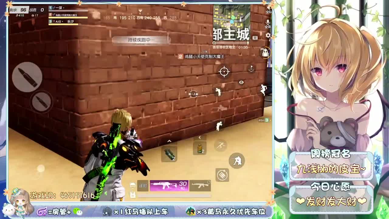 你们的女朋友来啦~ 第2段