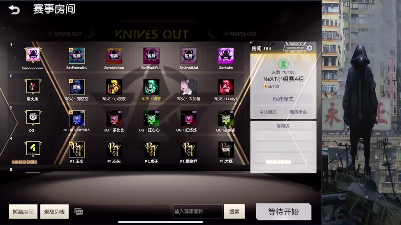 没有伞的孩子只能努力奔跑 第1段