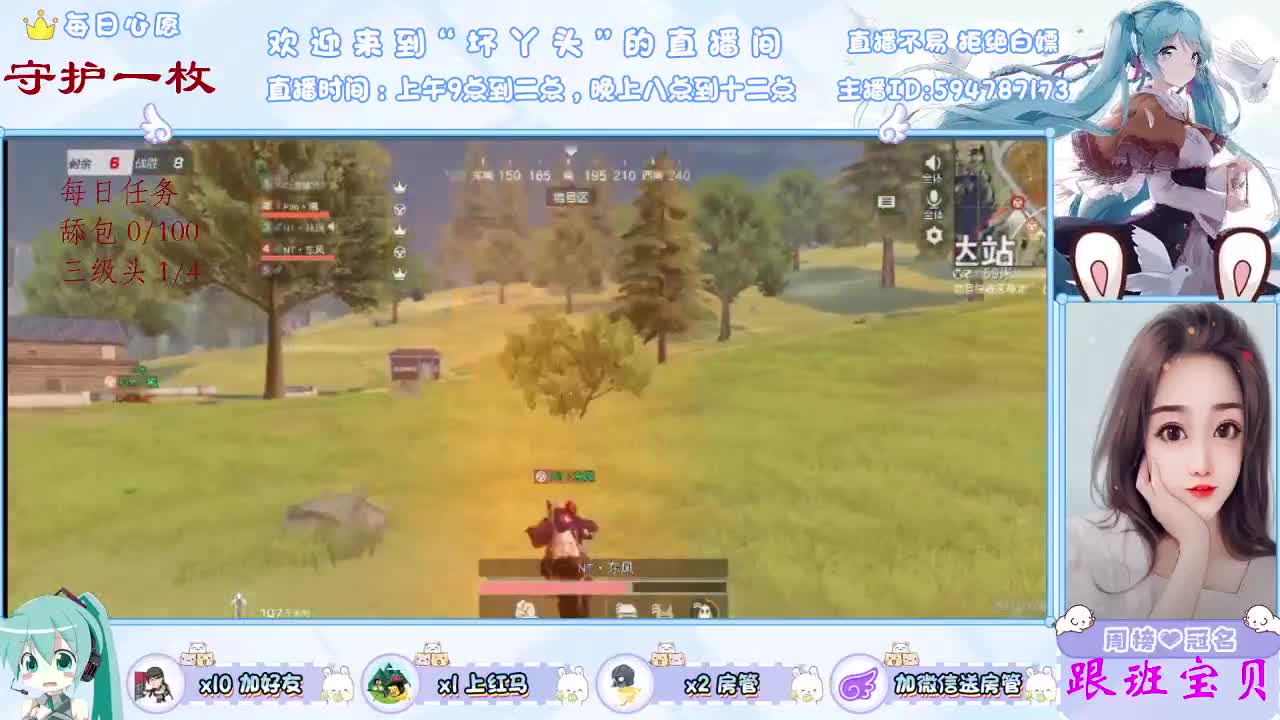 爱网易爱cc 第2段