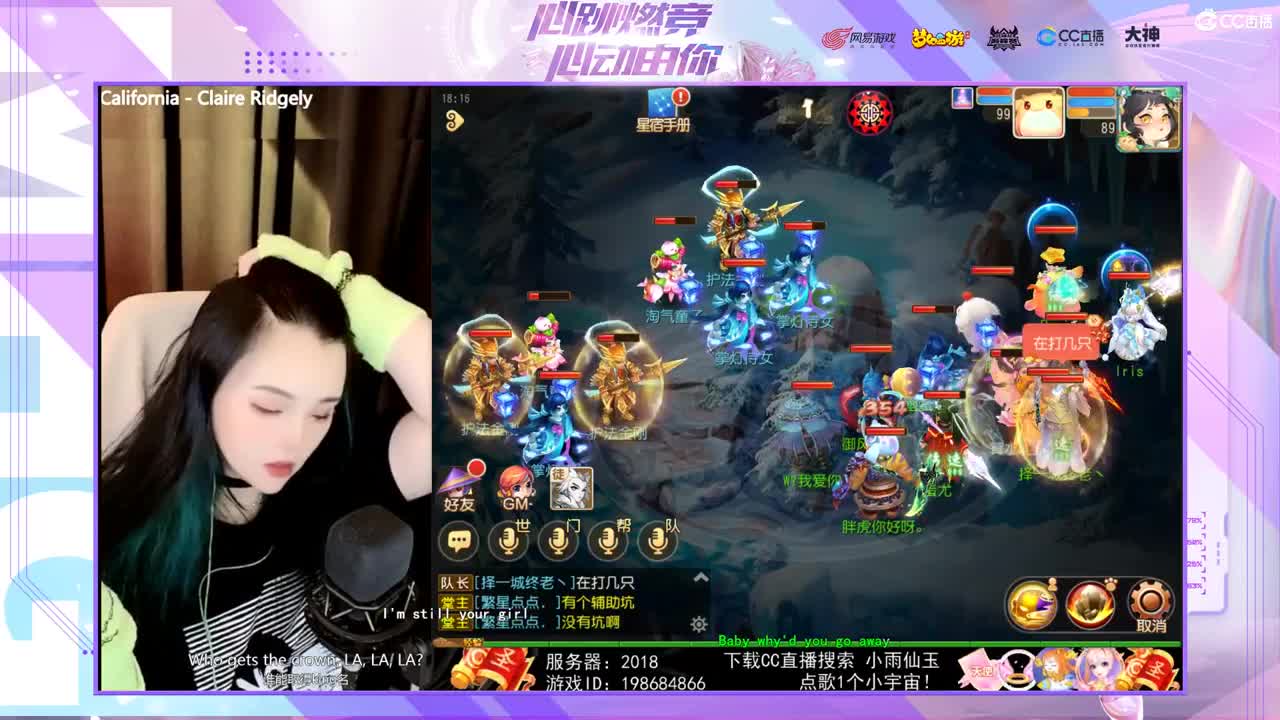 一臭唱歌的 第1段