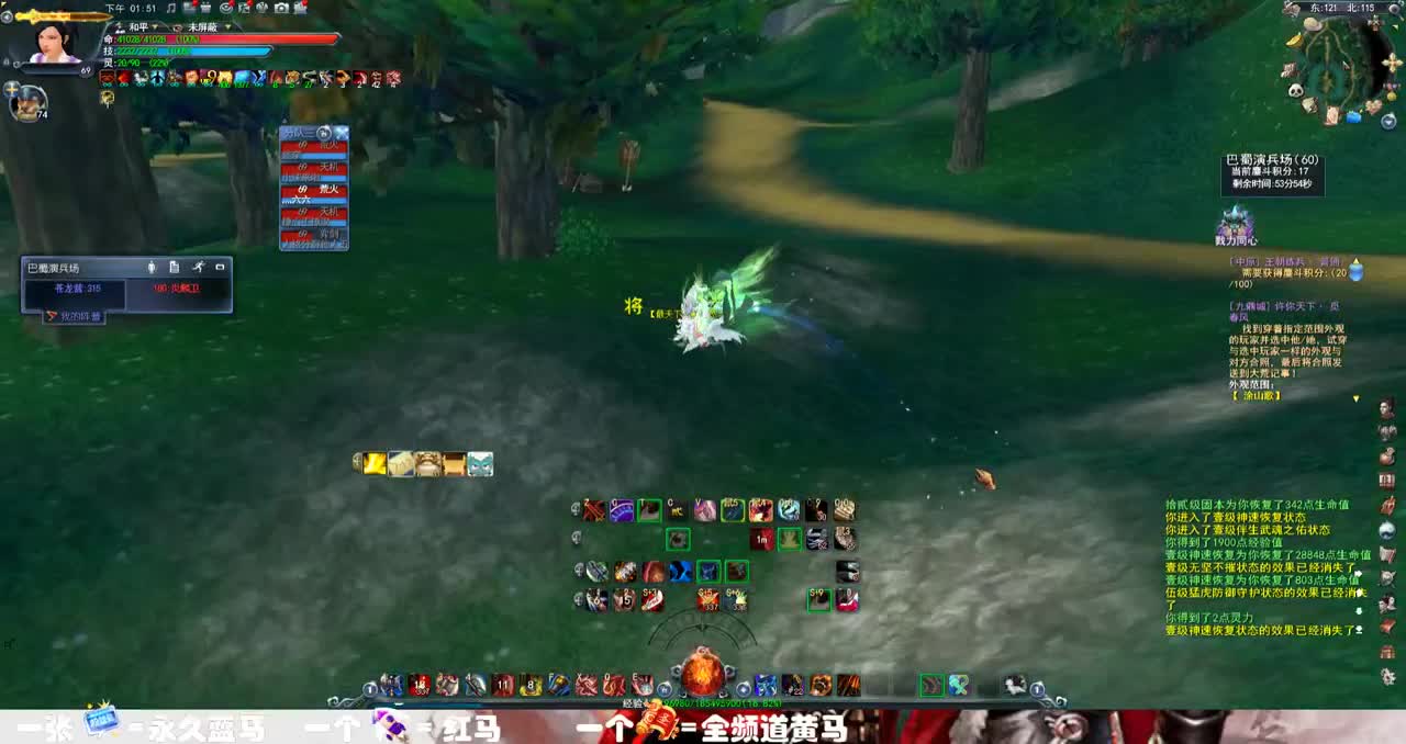 今天高强度战场外加验兵 第1段