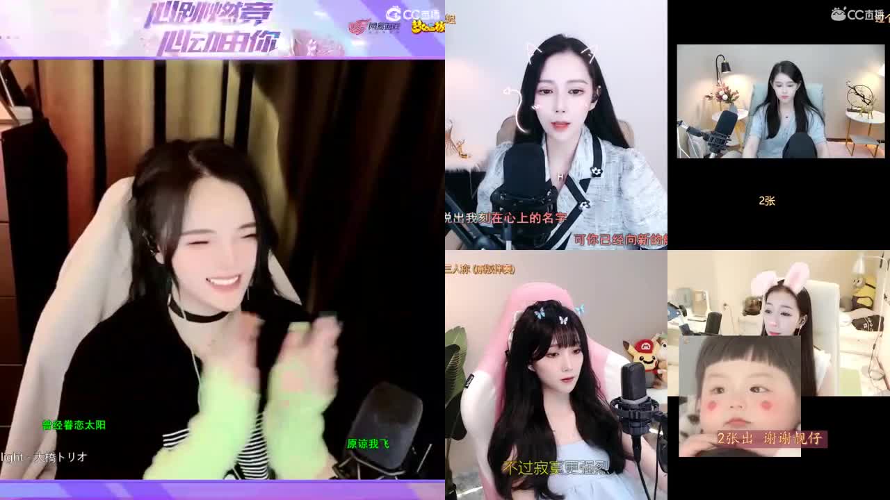 一臭唱歌的 第2段