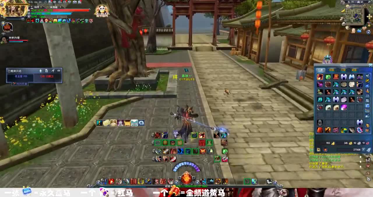 今天高强度战场外加验兵 第2段