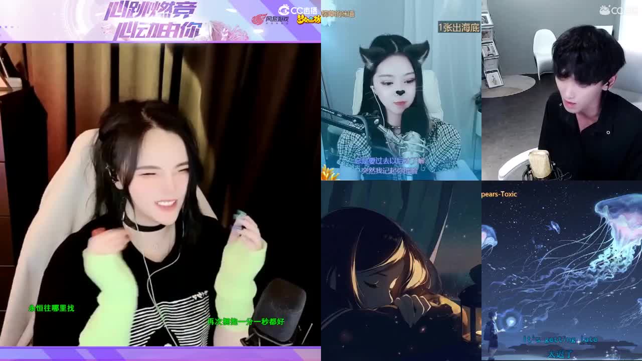 一臭唱歌的 第4段