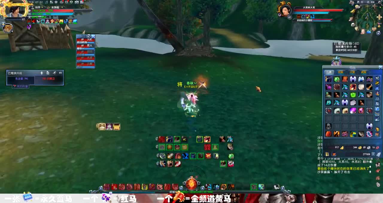 今天高强度战场外加验兵 第3段