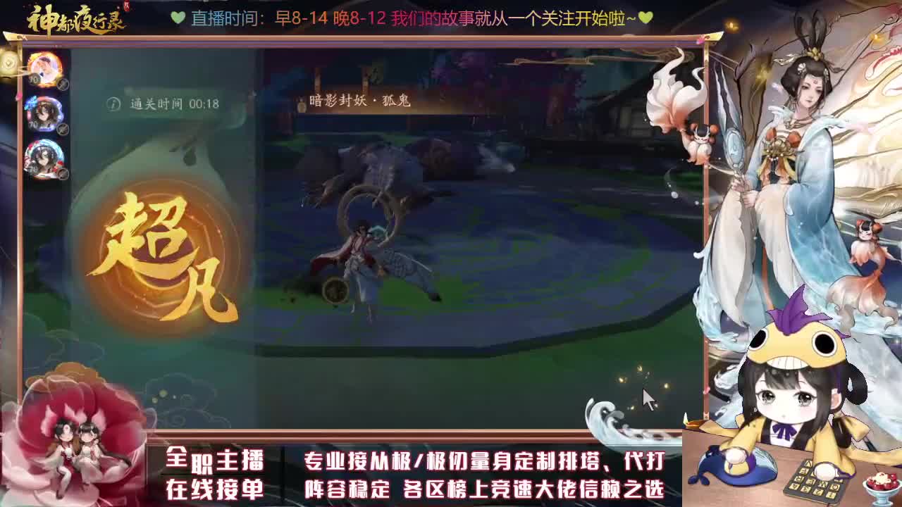 接丛极极仞排塔爬塔代肝托管 第1段