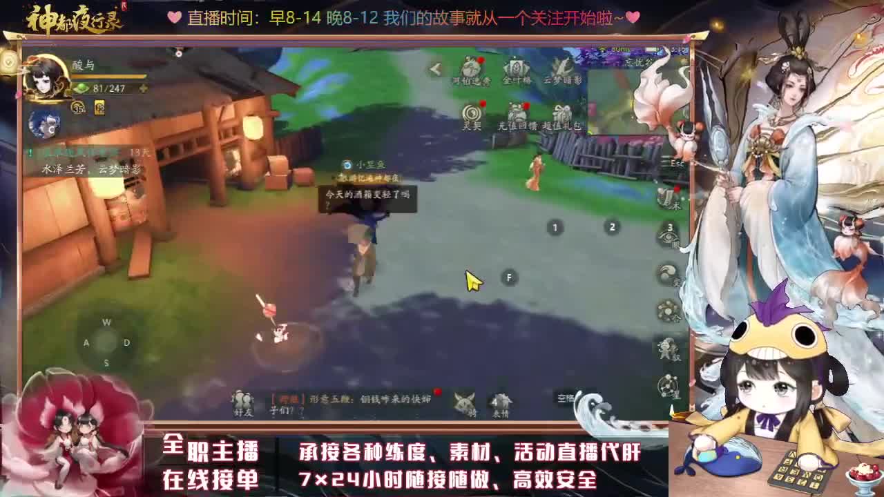 接丛极极仞排塔爬塔代肝托管 第2段