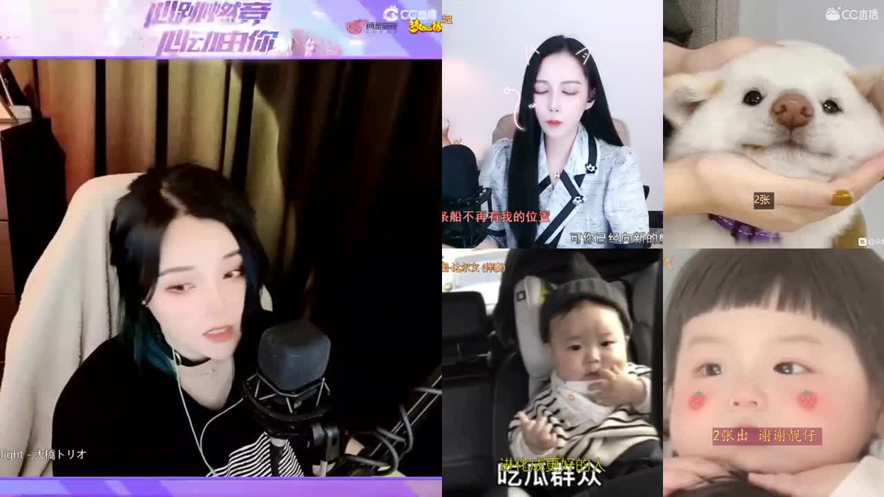 一臭唱歌的 第2段