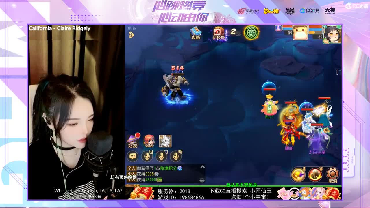 一臭唱歌的 第1段