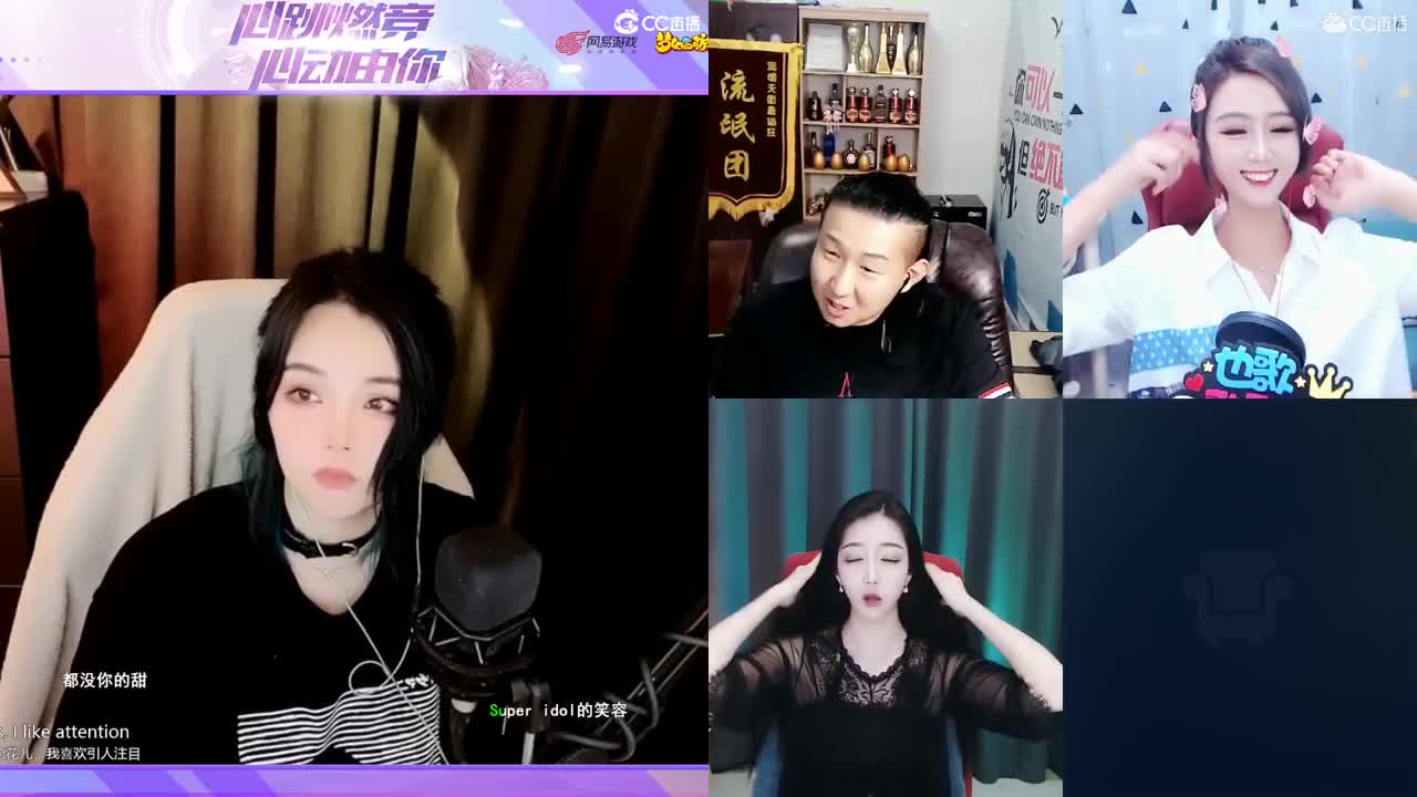 一臭唱歌的 第3段