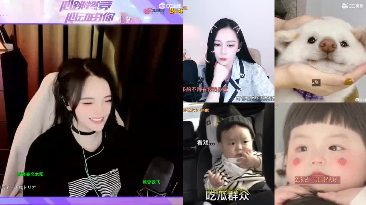 一臭唱歌的 第2段