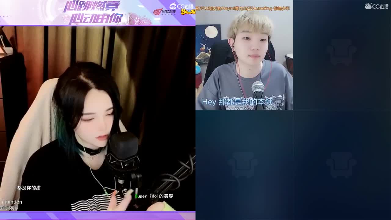 一臭唱歌的 第3段