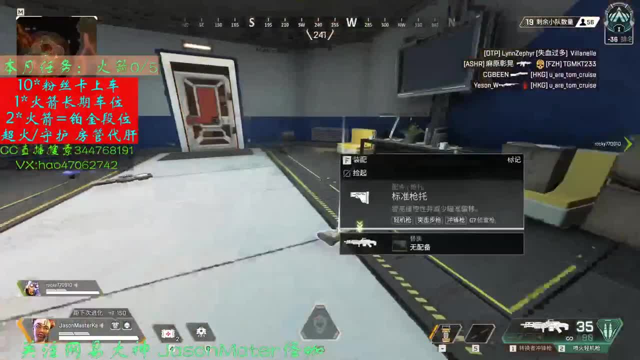 APEX接段位 第2段