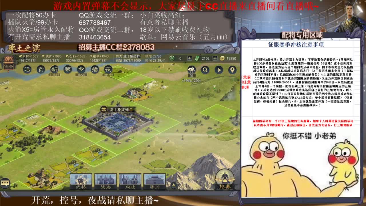 1156在打架不方便看，1165开个荒吧~ 第2段