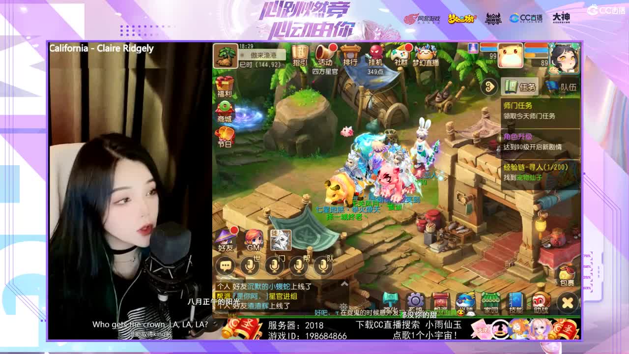 一臭唱歌的 第1段