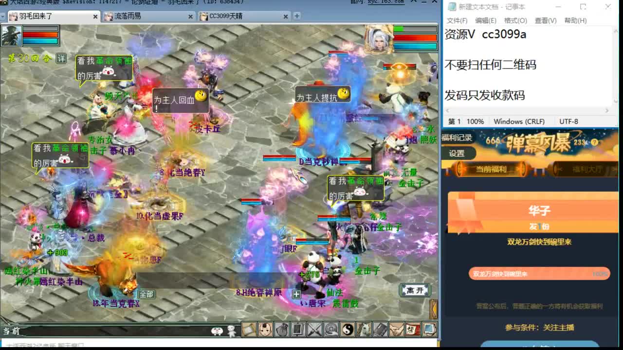 组合福地 第1段