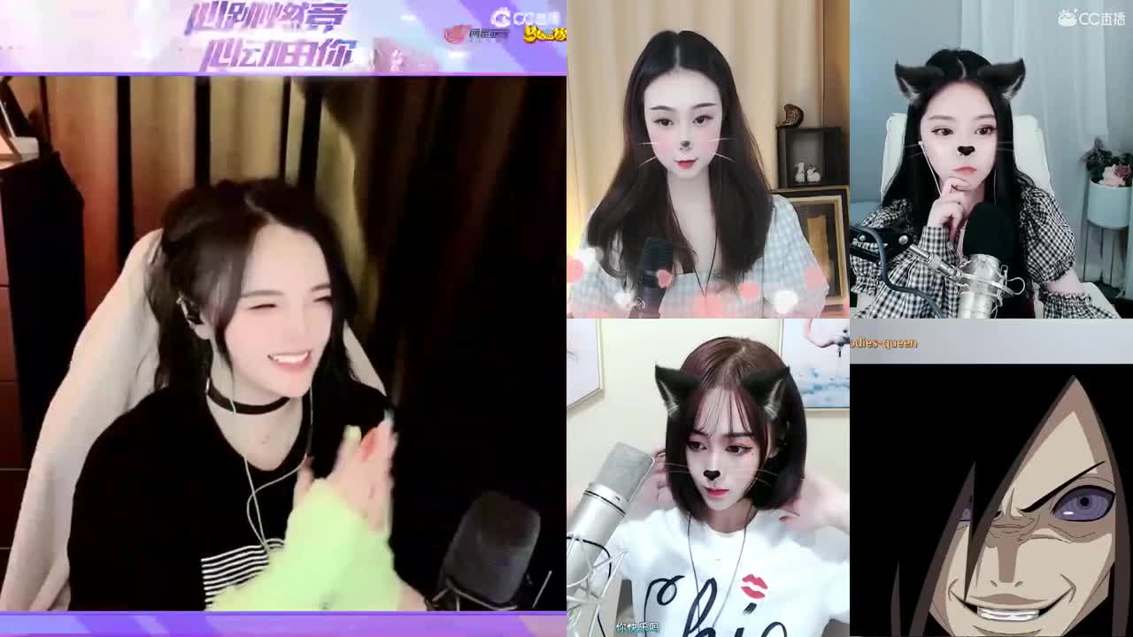 一臭唱歌的 第2段