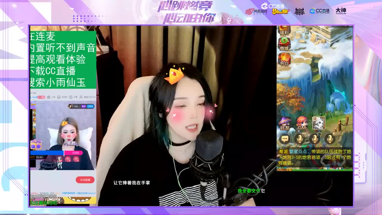 一臭唱歌的 第2段