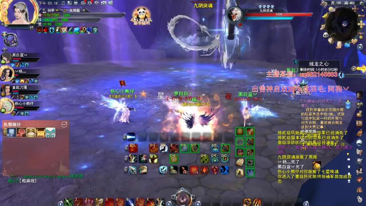 新区冲冲冲 第1段