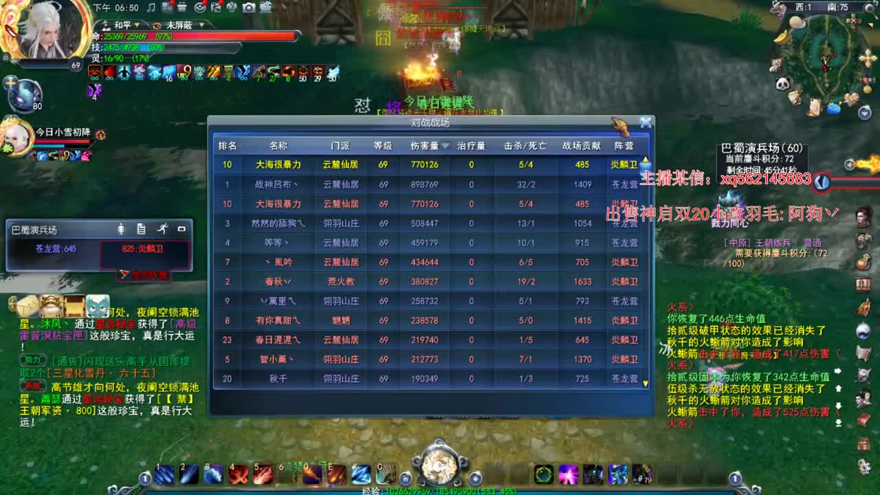 新区冲冲冲 第2段