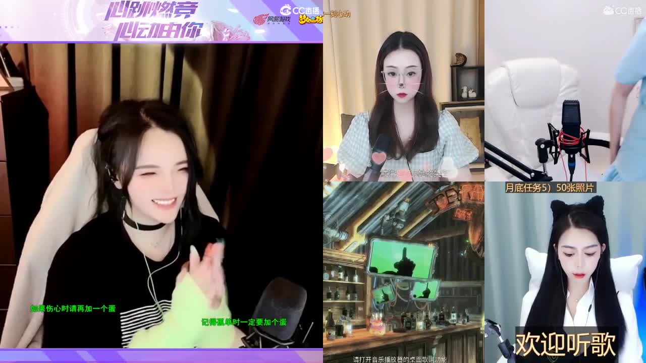 一臭唱歌的 第2段
