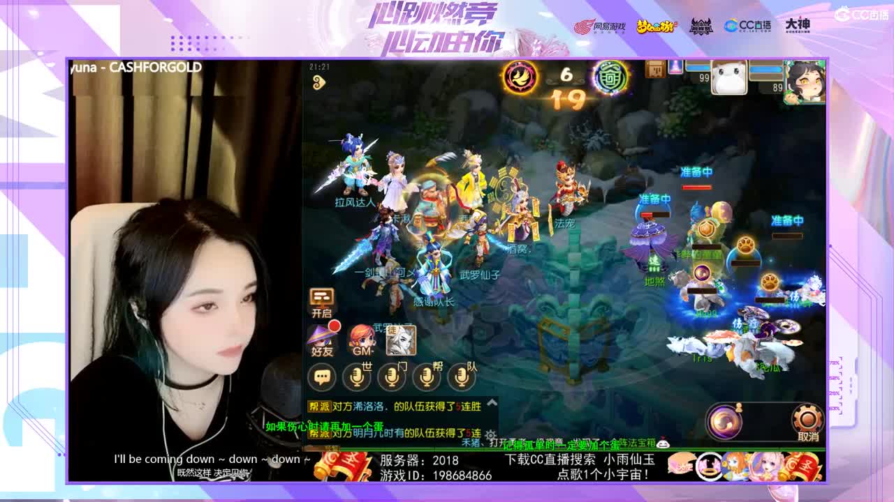 一臭唱歌的 第2段