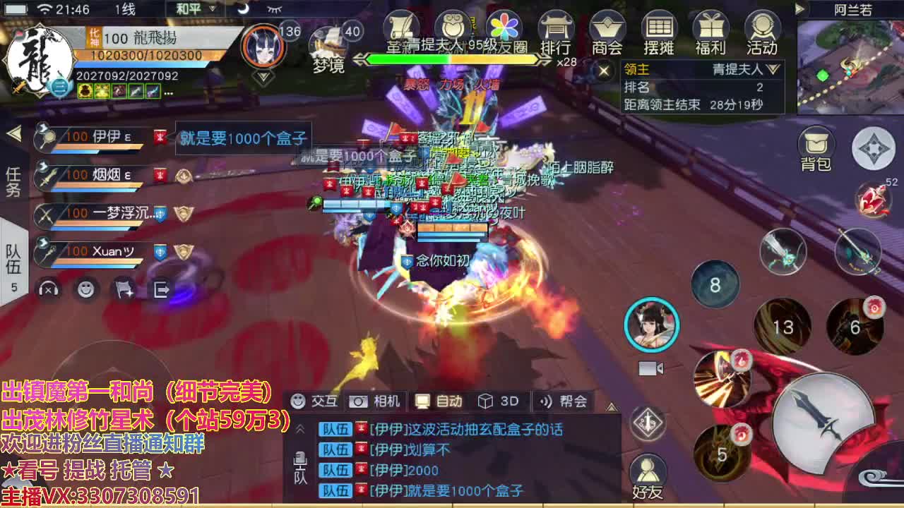 终于等到你，还好没放弃！ 第1段