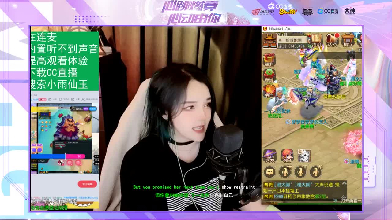 一臭唱歌的 第2段
