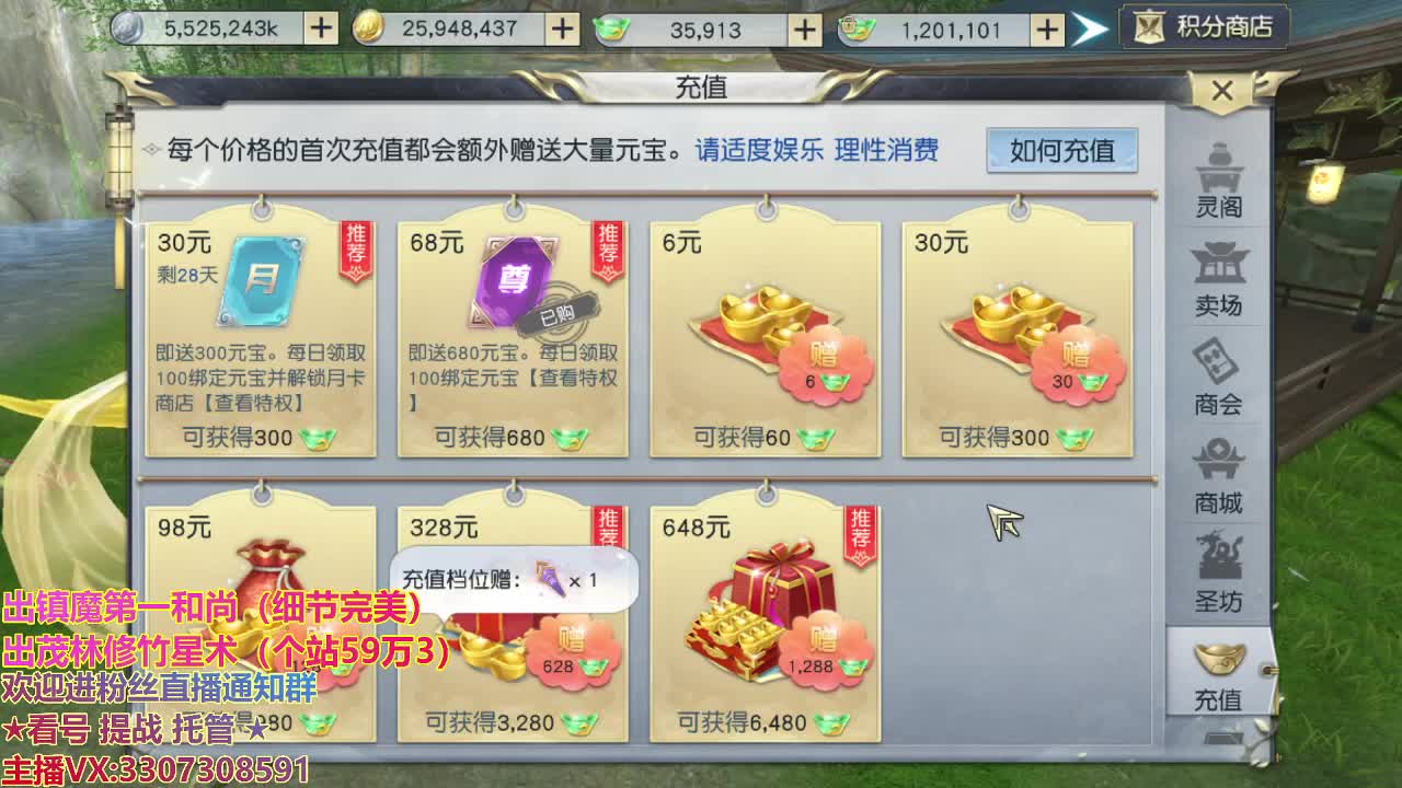 终于等到你，还好没放弃！ 第2段