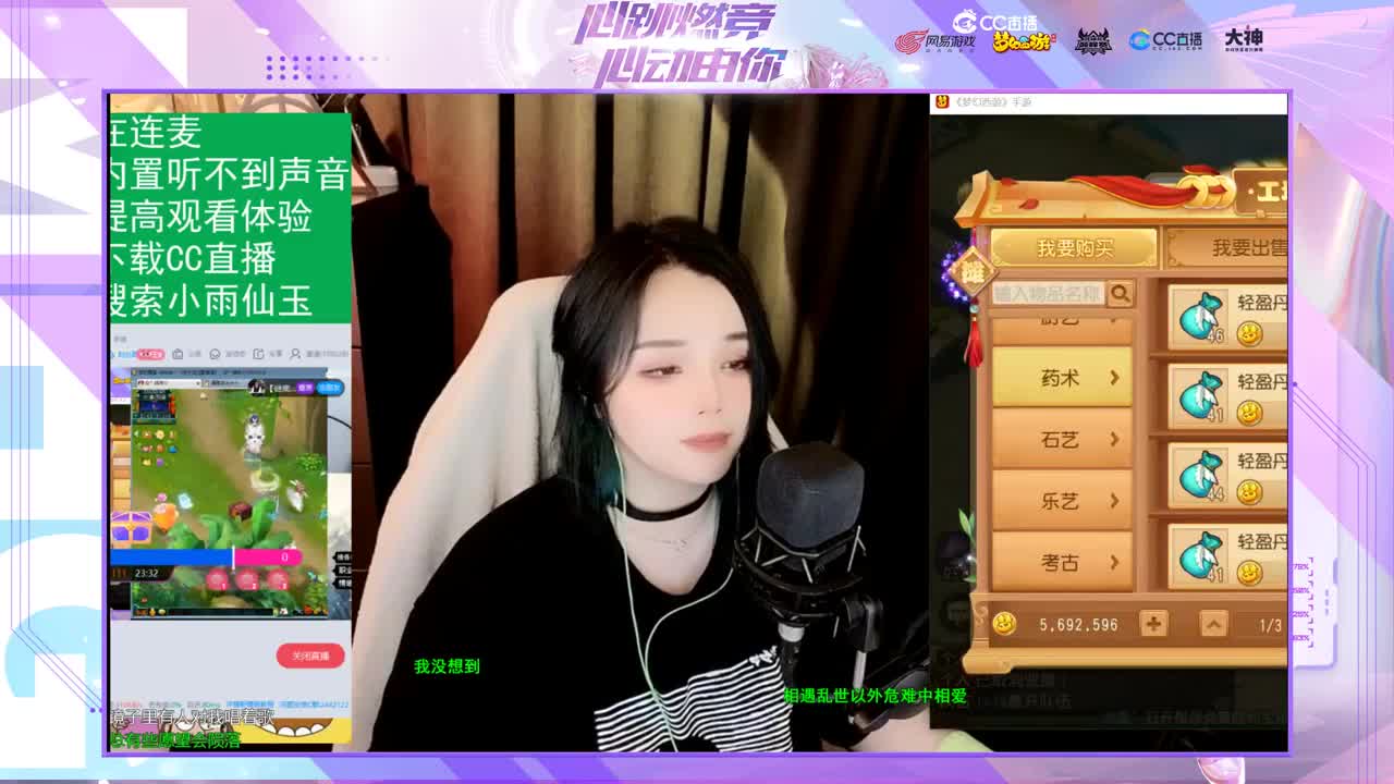 一臭唱歌的 第2段