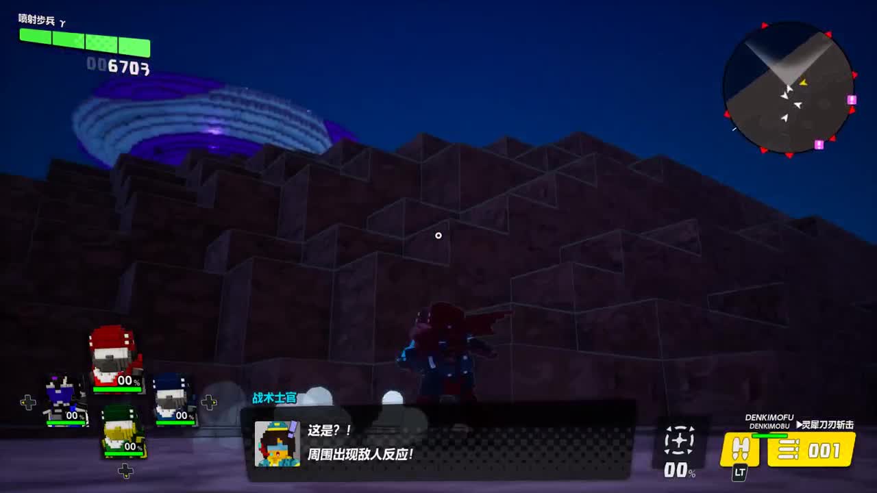 【肯尼】want mo but EDF！ 第2段