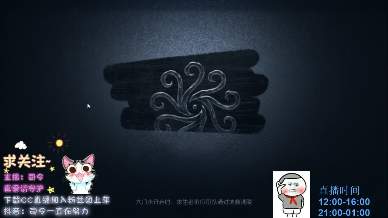 下饭~自带碗筷~ 第1段