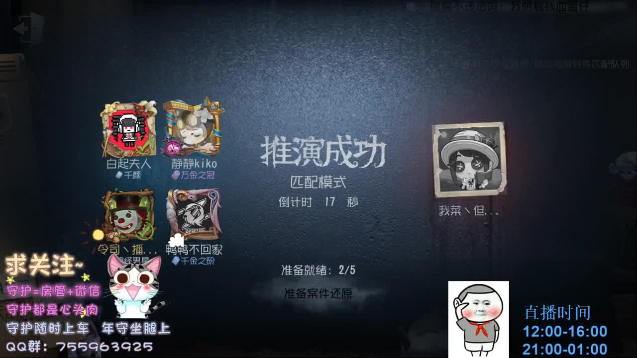 下饭~自带碗筷~ 第3段