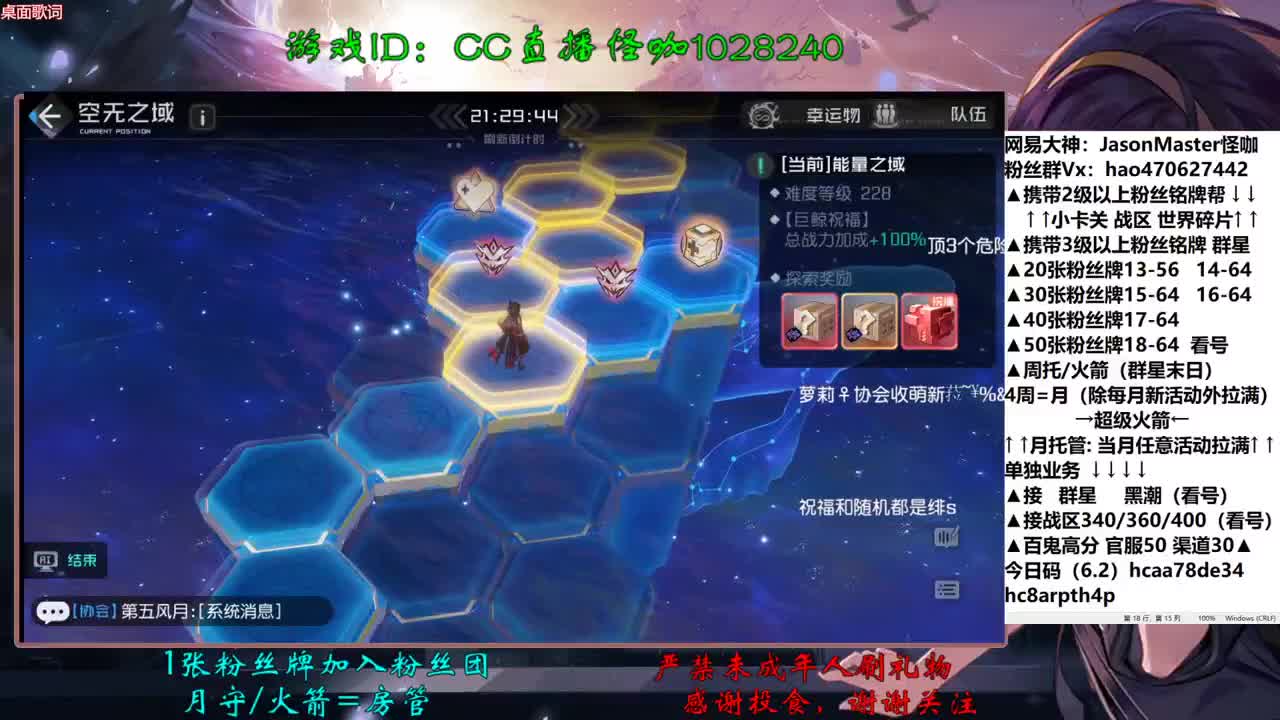 接所有业务 预定8号地狱行 第1段