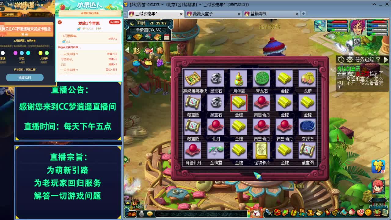 打书炼妖估价资源鉴定各种攻略~ 第2段