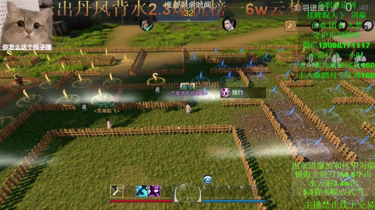 别问 都会 都接 （专业团队接一切） 第3段