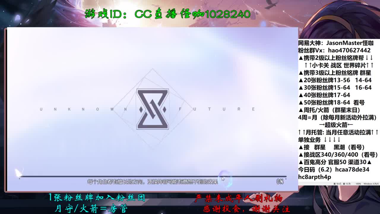 接所有业务 预定8号地狱行 第3段