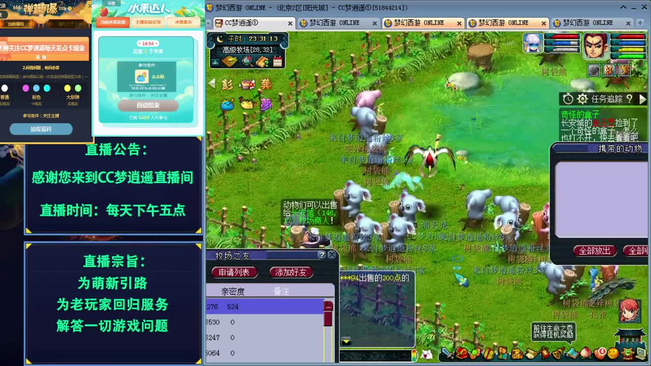 打书炼妖估价资源鉴定各种攻略~ 第3段