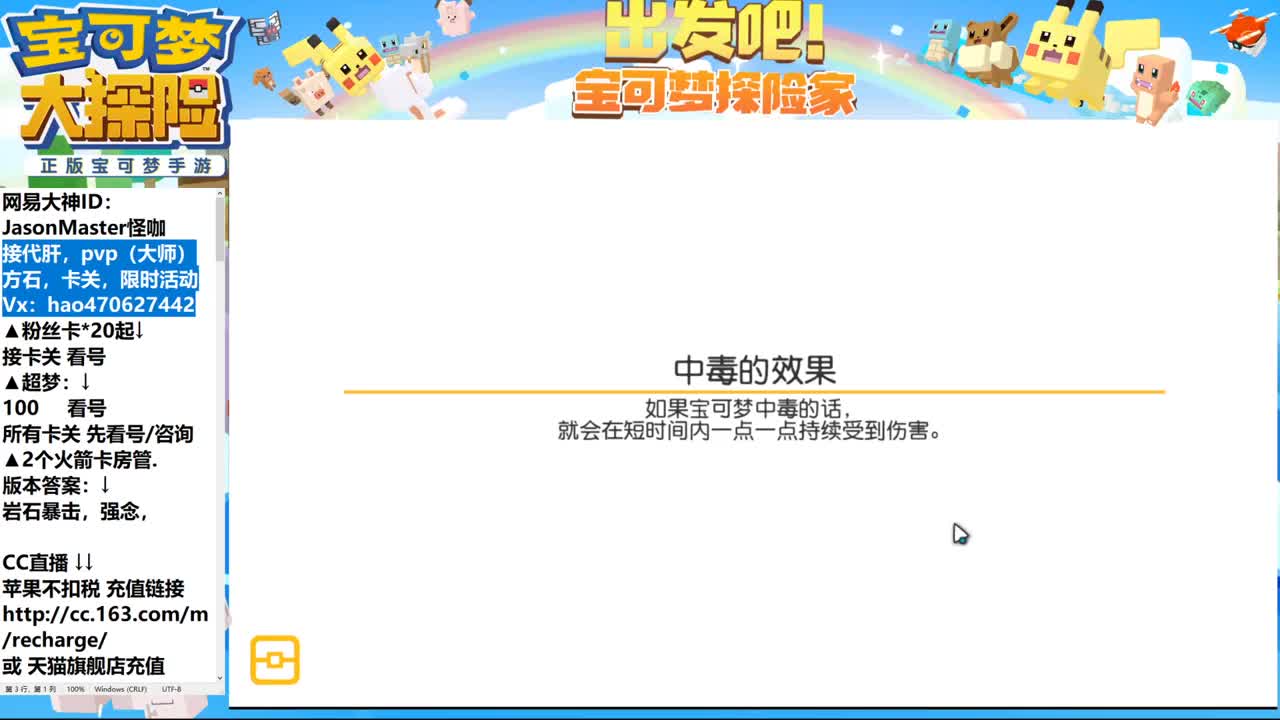 IOS接所有业务 第1段