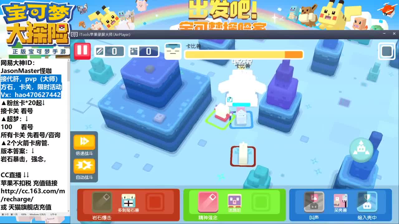 IOS接所有业务 第2段