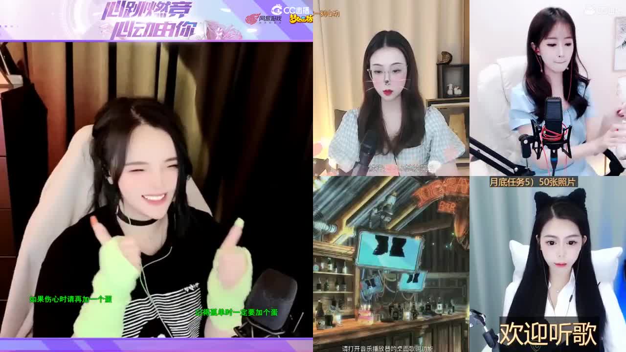 一臭唱歌的 第2段