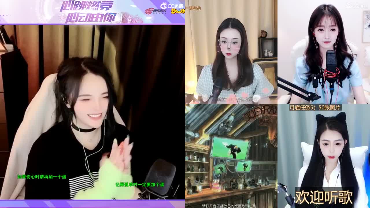 一臭唱歌的 第2段